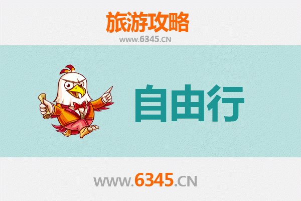 新界荃湾出发 | 潮汕自由行全攻略：美食、文化与海滨之旅