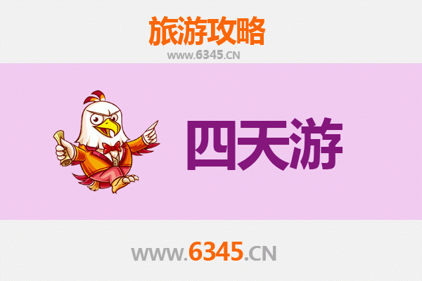 新界荃湾四天三夜深度游攻略及预算指南