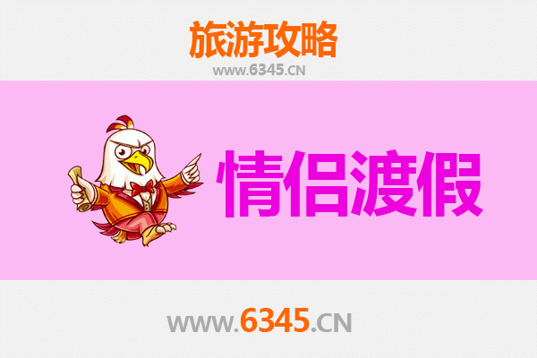 新界荃湾情侣浪漫之旅：隐藏景点与甜蜜体验全攻略