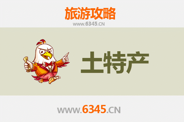 新界荃湾旅游必带土特产全攻略 | 地道手信精选指南