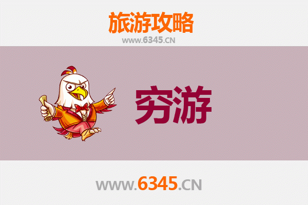 新界荃湾一人穷游攻略：百元玩转地道港味