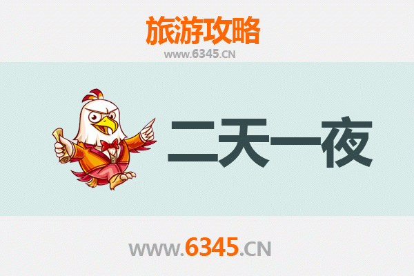 新界荃湾两天一夜深度游攻略：探索城市与自然的完美融合