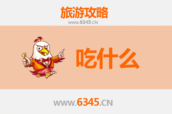 新界荃湾美食终极指南：在地人私藏必吃清单