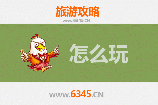 新界荃湾出发杭州西湖深度游攻略：交通、行程与美食全指南