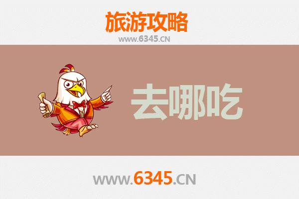 新界荃湾美食寻味之旅：不可错过的特色菜品指南